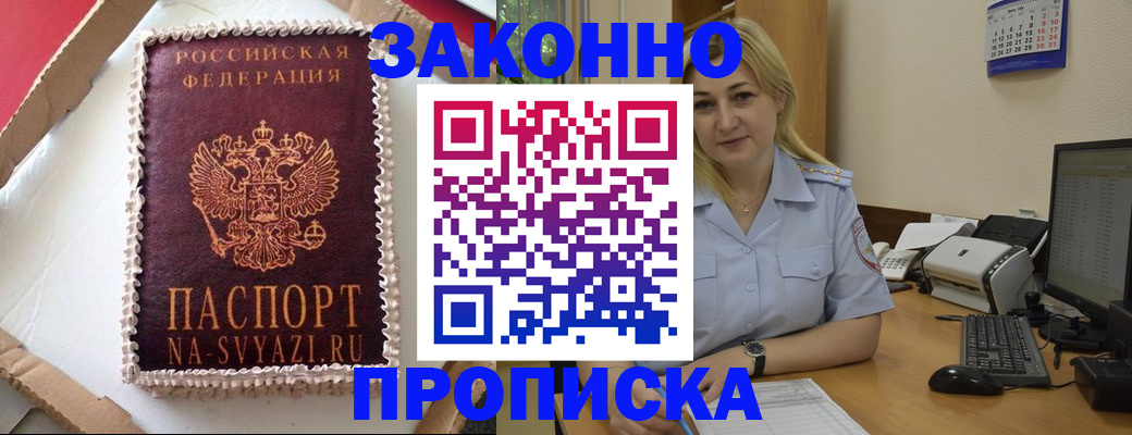 форма 3 в Донецке