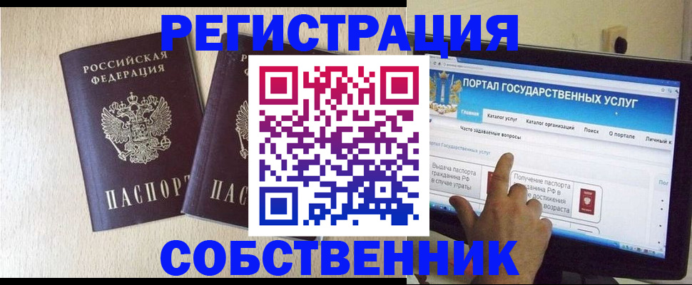 форма 3 в Донецке